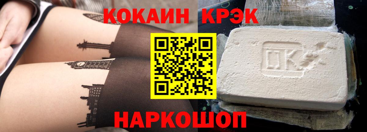 Cocaine  Вход с VPN  Стрежевой  Cocaine 97%  COCAIN Боливия 