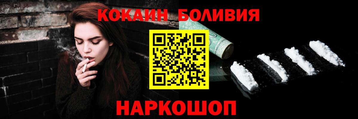 COCAIN 98% Стрежевой