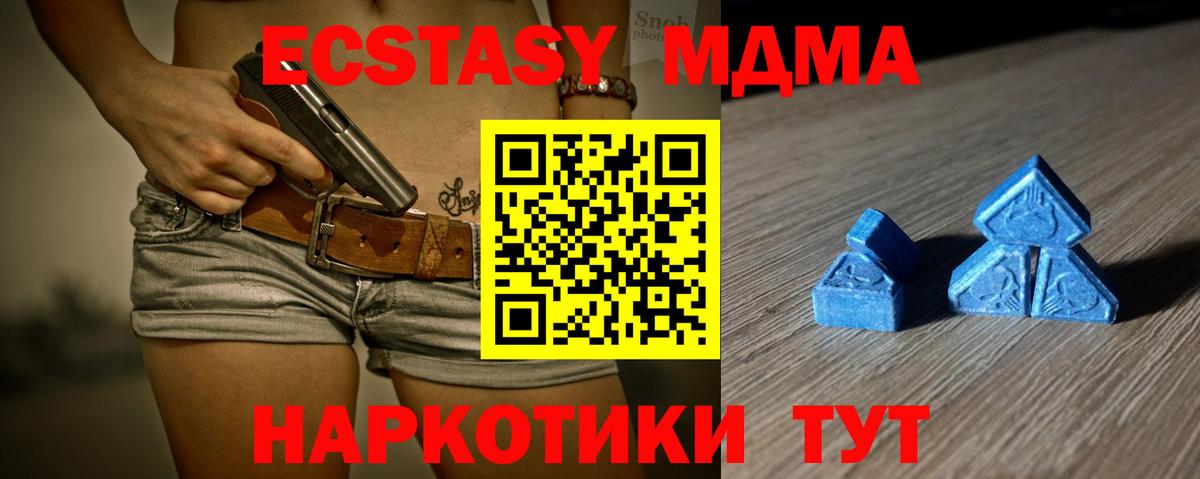 Стрежевой  ЭКСТАЗИ louis Vuitton  Ecstasy  Экстази диски  omg как зайти  Вход с VPN 