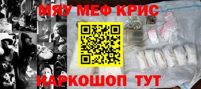 героин Мариинск