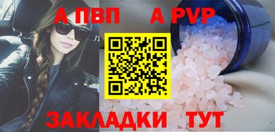 героин Мариинск