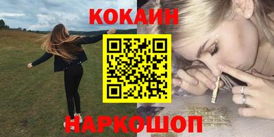 ешки Малгобек