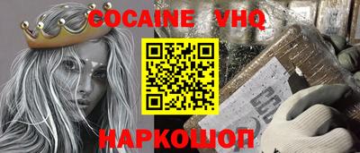 героин Мариинск