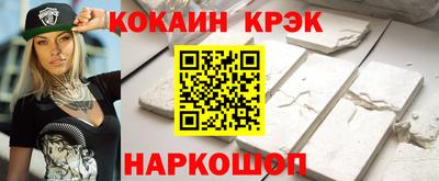 героин Мариинск