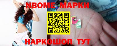 героин Мариинск