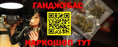 героин Мариинск