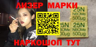 героин Мариинск