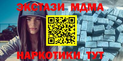 ешки Малгобек