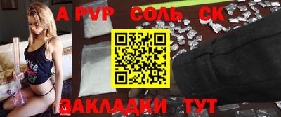 метадон Малоярославец