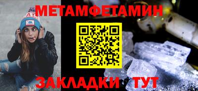 метадон Малоярославец