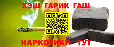 ешки Малгобек