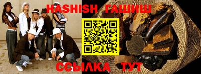 ешки Малгобек