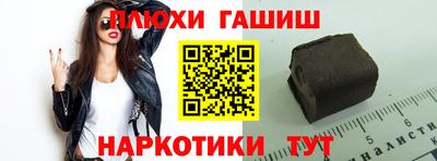 ешки Малгобек