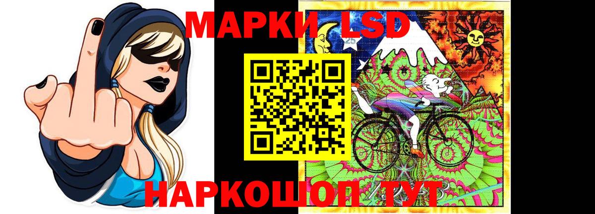 Лсд 25 экстази ecstasy  Вход с VPN  Стрежевой 