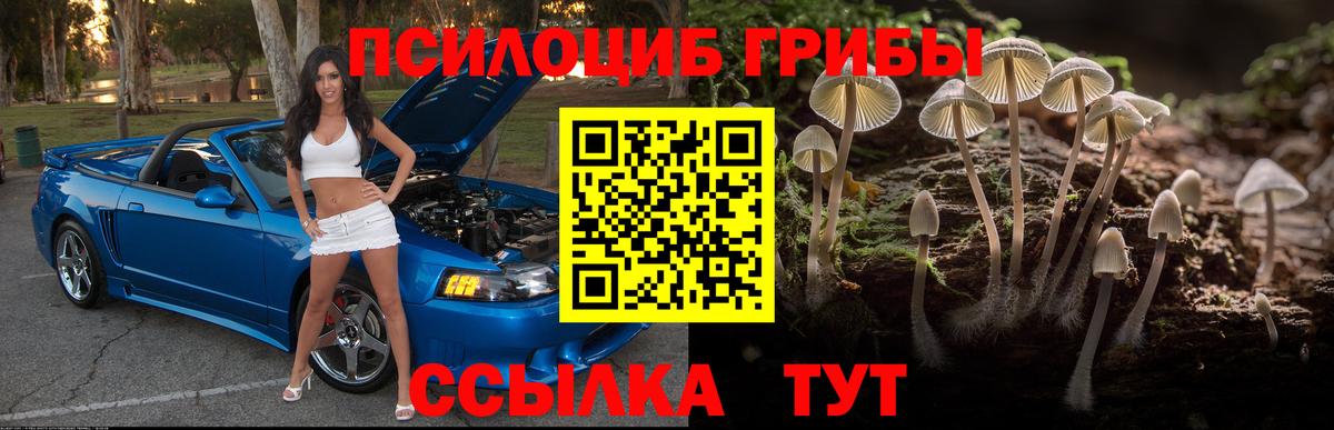 АМФЕТАМИН   Стрежевой  МДМА  Вход с VPN  Каннабис  ЭКСТАЗИ  ГАШИШ  МЕФ кристаллы  LSD-25  Alpha-PVP СК   Cocaine  NBOMe 